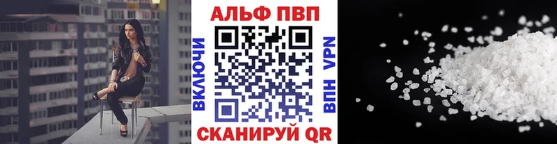 мега как зайти  Белый  Альфа ПВП СК 