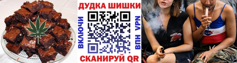 Печенье с ТГК конопля  МЕГА вход  Белый 