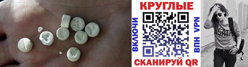 Ecstasy диски  МЕГА ССЫЛКА  Белый  где можно купить  