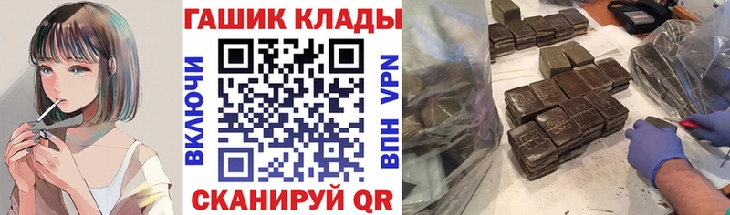ГАШИШ Cannabis Белый