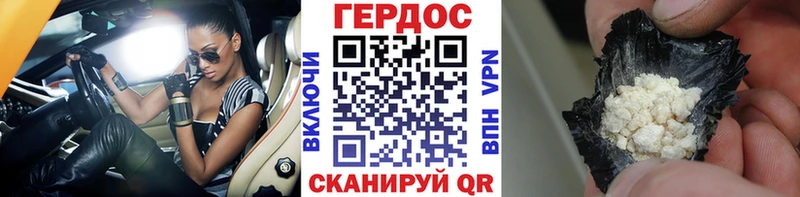 кракен ССЫЛКА  Белый  ГЕРОИН афганец  где продают наркотики 