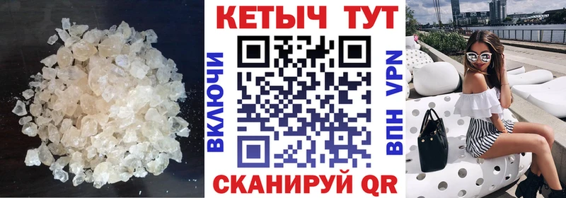 как найти наркотики  Белый  blacksprut ссылки  КЕТАМИН VHQ 