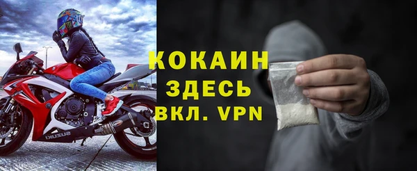 прущая мука Баксан
