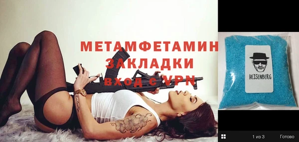 а пвп мука Балабаново