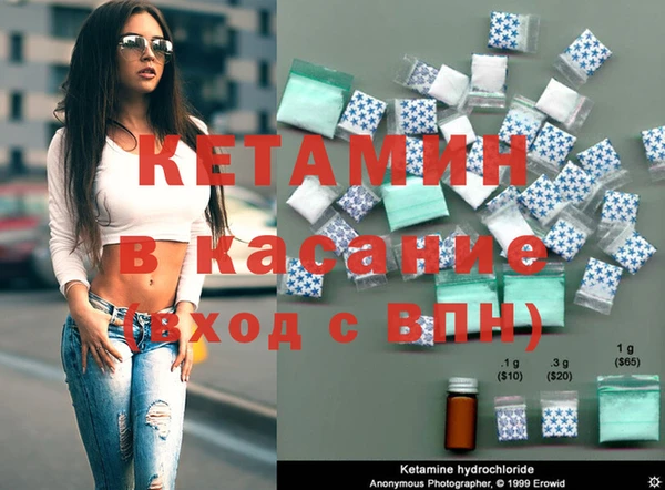 метадон Балахна