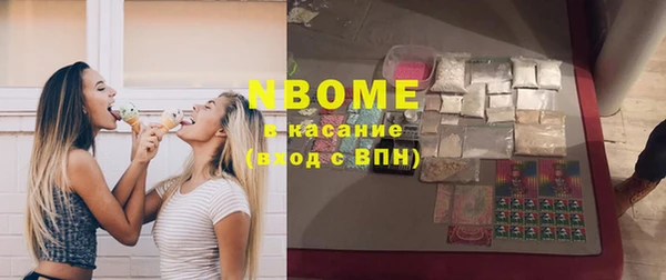 метадон Балахна