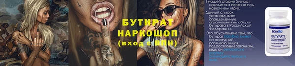 метадон Балахна
