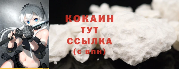 метадон Балахна