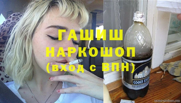 метадон Балахна
