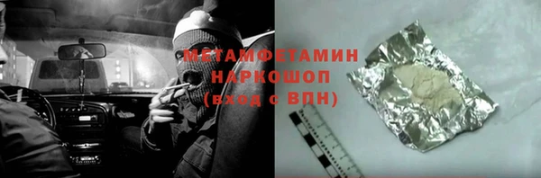 метадон Балахна