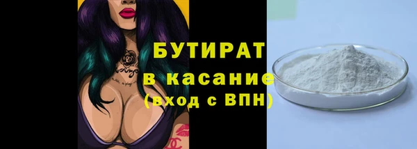 метадон Балахна