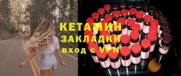 метадон Балахна