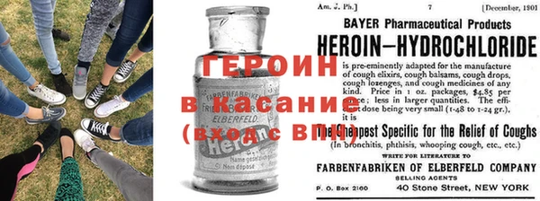 метадон Балахна