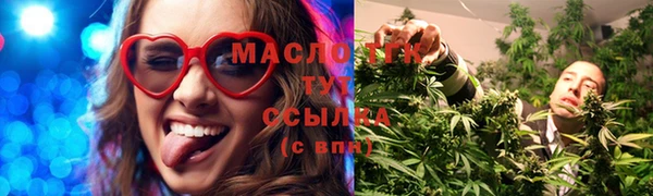 а пвп мука Балабаново