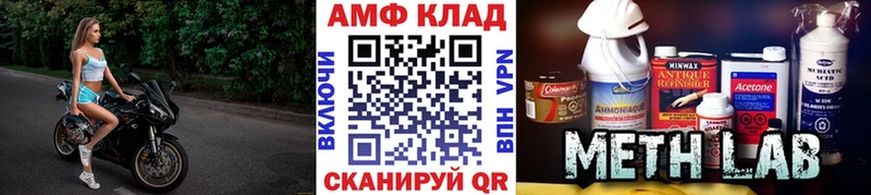 МЕТАМФЕТАМИН Декстрометамфетамин 99.9%  Белый 