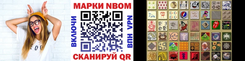 Марки 25I-NBOMe 1,8мг  МЕГА зеркало  Белый 