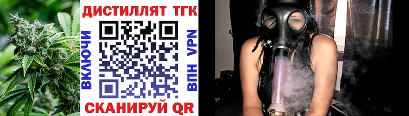 Дистиллят ТГК вейп Белый